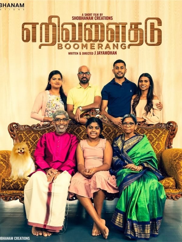 FINAL POSTER NEW 2 (1)